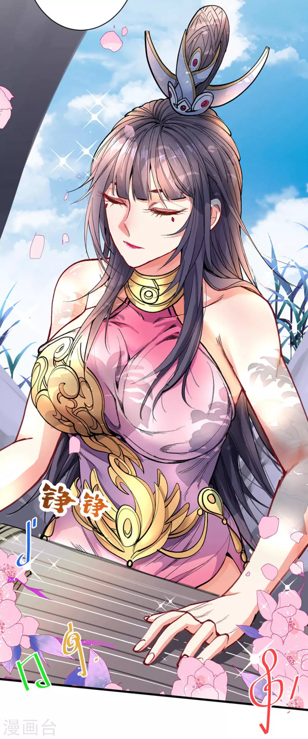 第27话 胭脂兔我来啦！！ 第5页