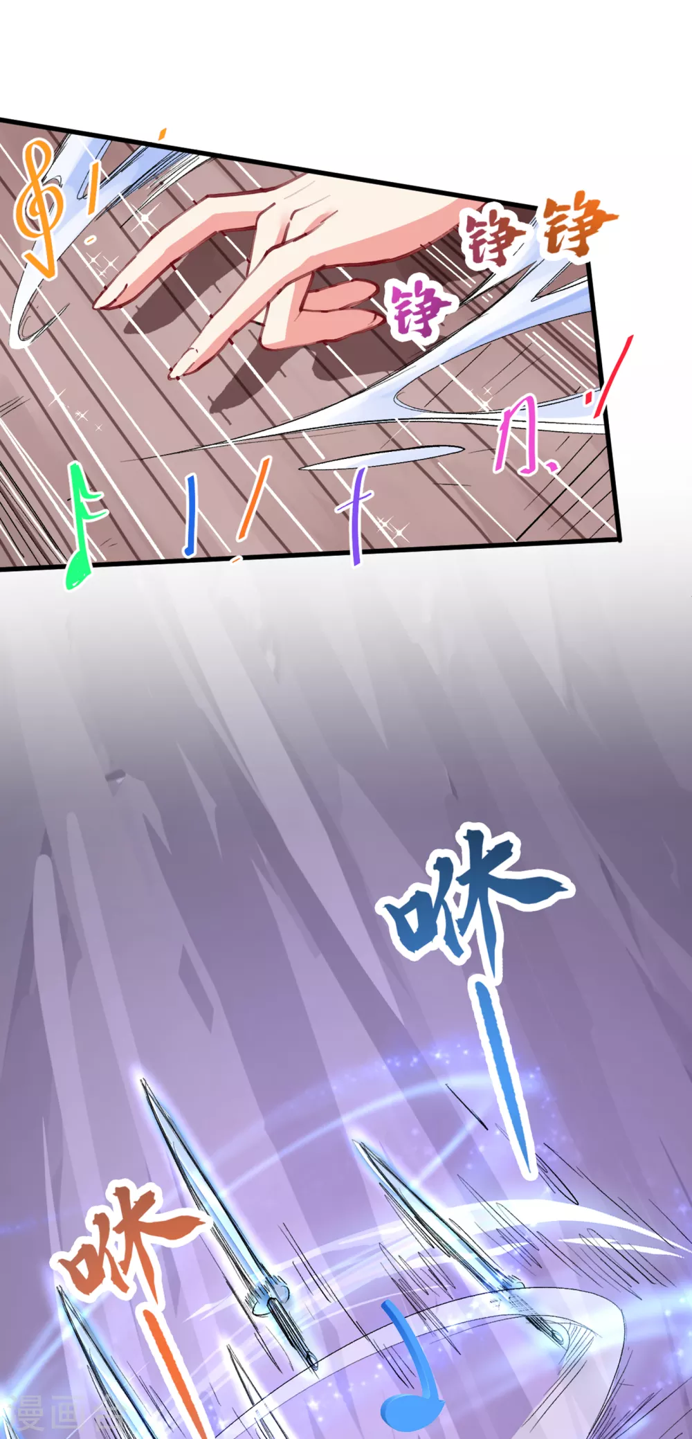 第27话 胭脂兔我来啦！！ 第6页