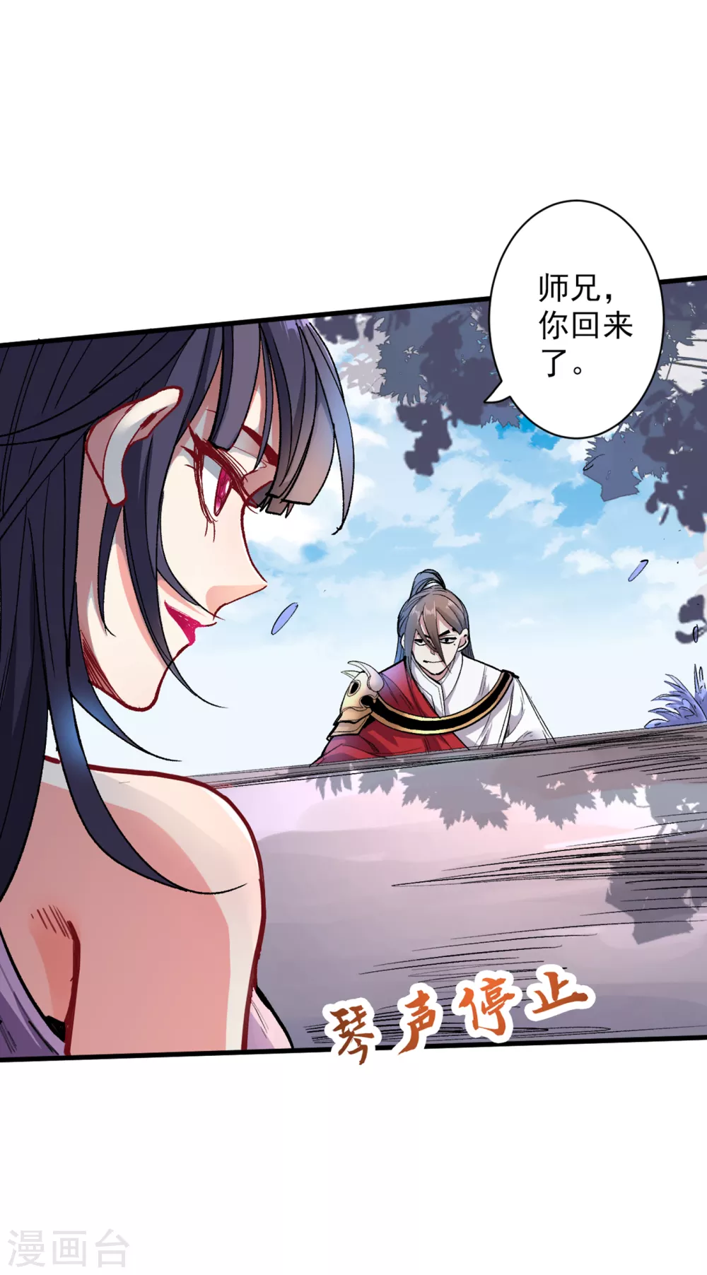 第27话 胭脂兔我来啦！！ 第8页