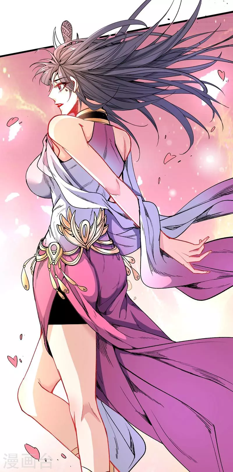 第16话 与小师妹的初次约会！ 第2页