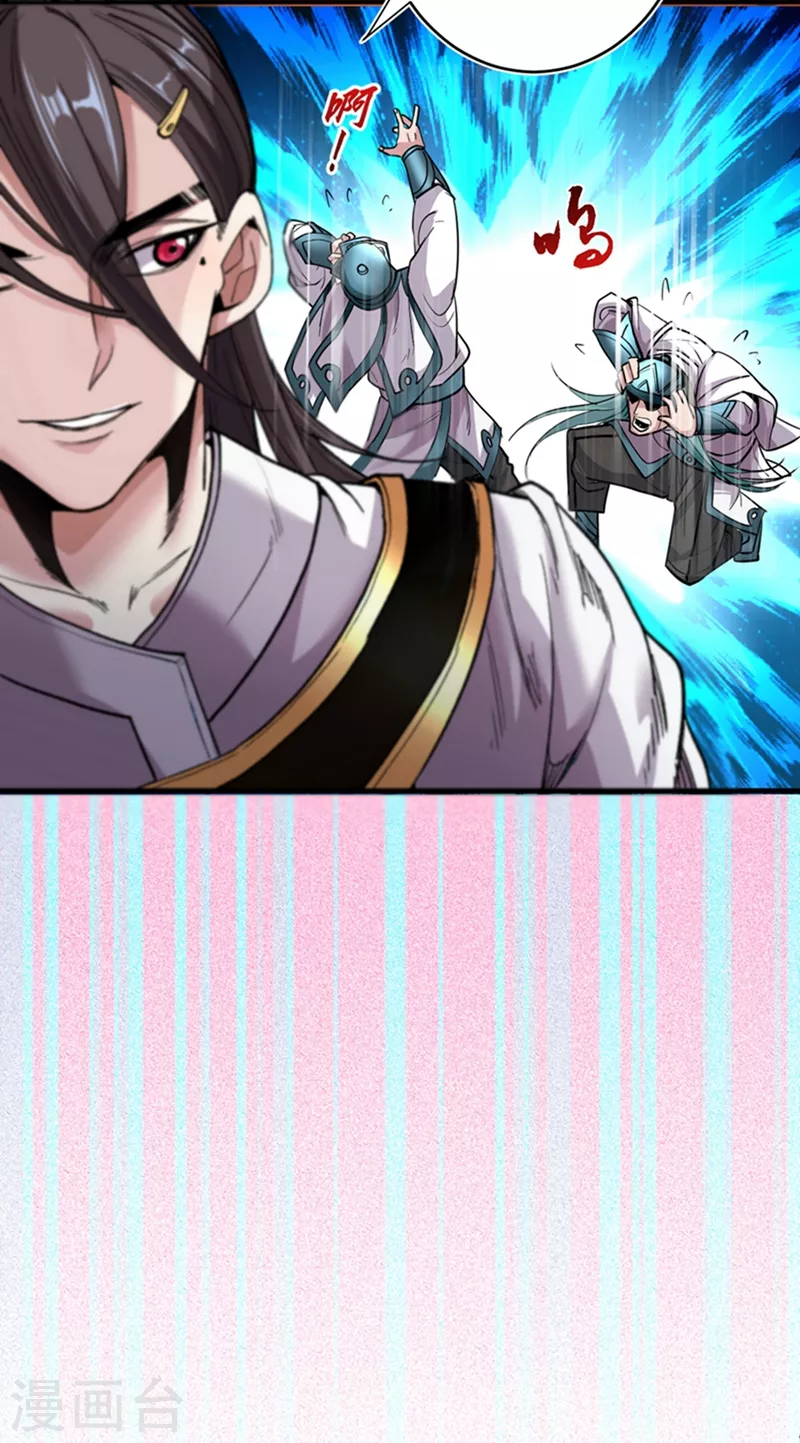 第15话 你很想见我吗？ 第10页