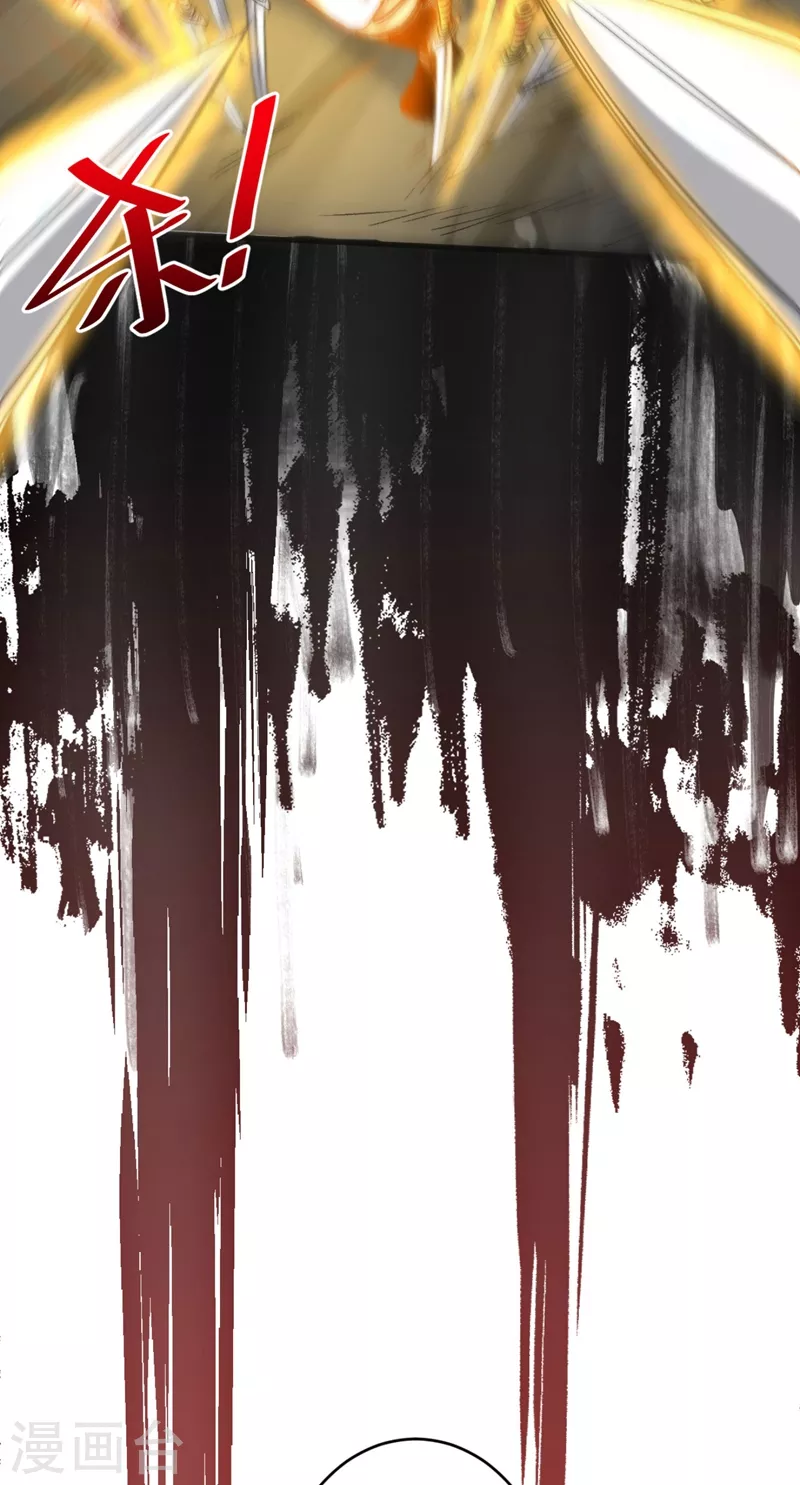 第13话 你好废啊！ 第20页