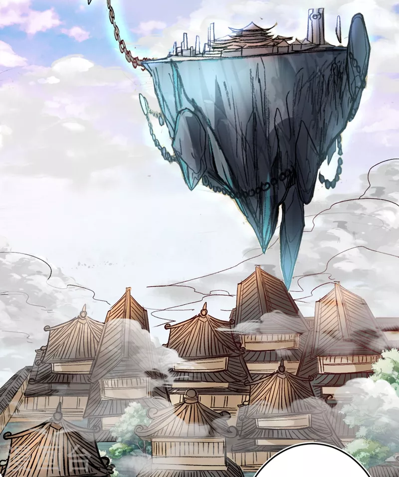 第14话 我要圣女给我斟酒 第22页