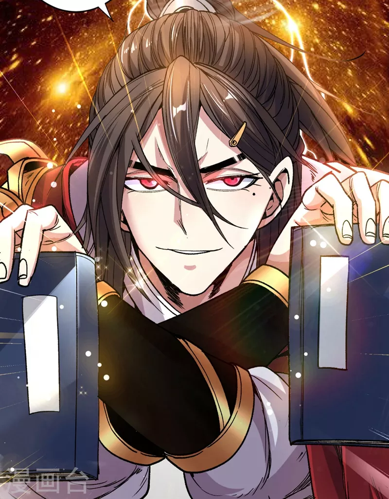 第11话 圣级武学 碎星指！ 第5页