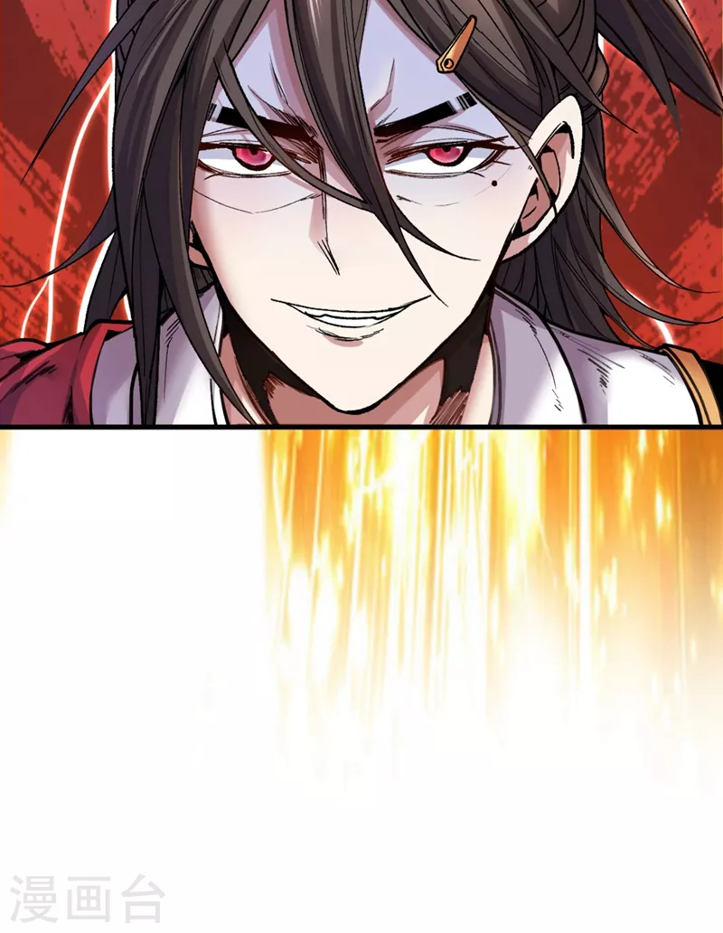 第11话 圣级武学 碎星指！ 第36页