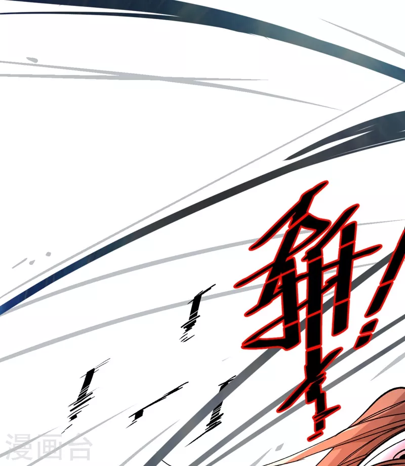 第9话 就这？！ 第33页