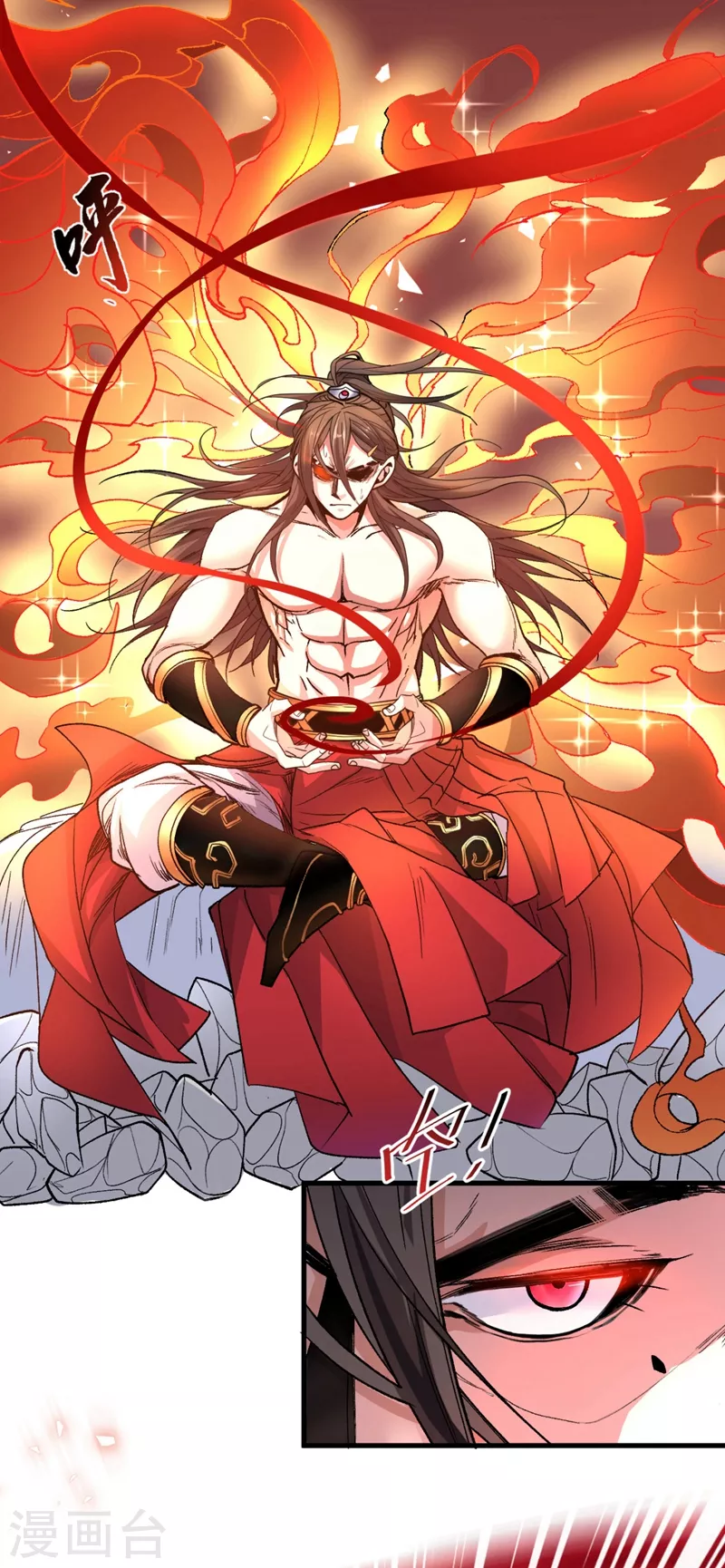 第5话 九斩超凡！ 第12页