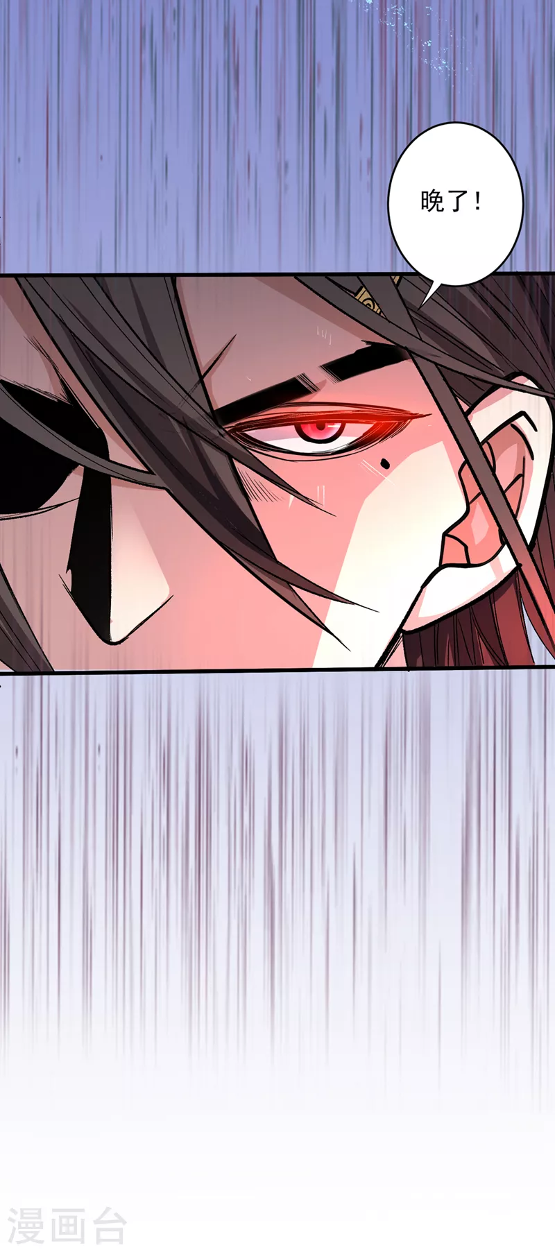 第4话 天降五个美女师傅 第7页