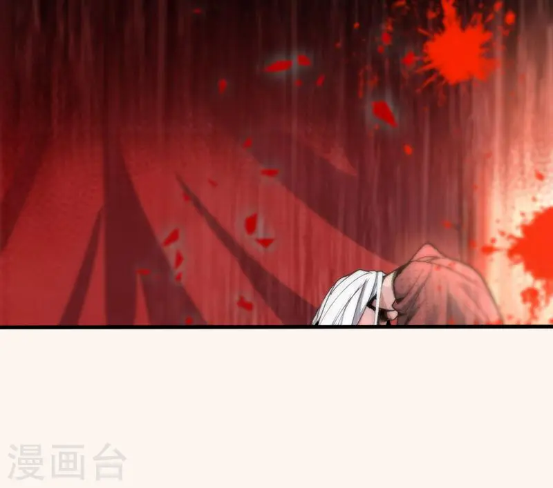 第3话 七绝剑阵，疾！ 第22页