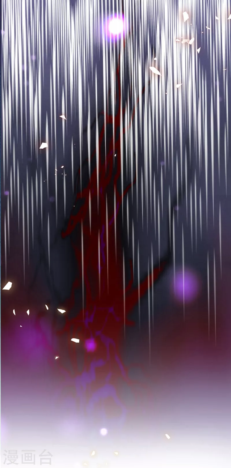 第3话 七绝剑阵，疾！ 第27页
