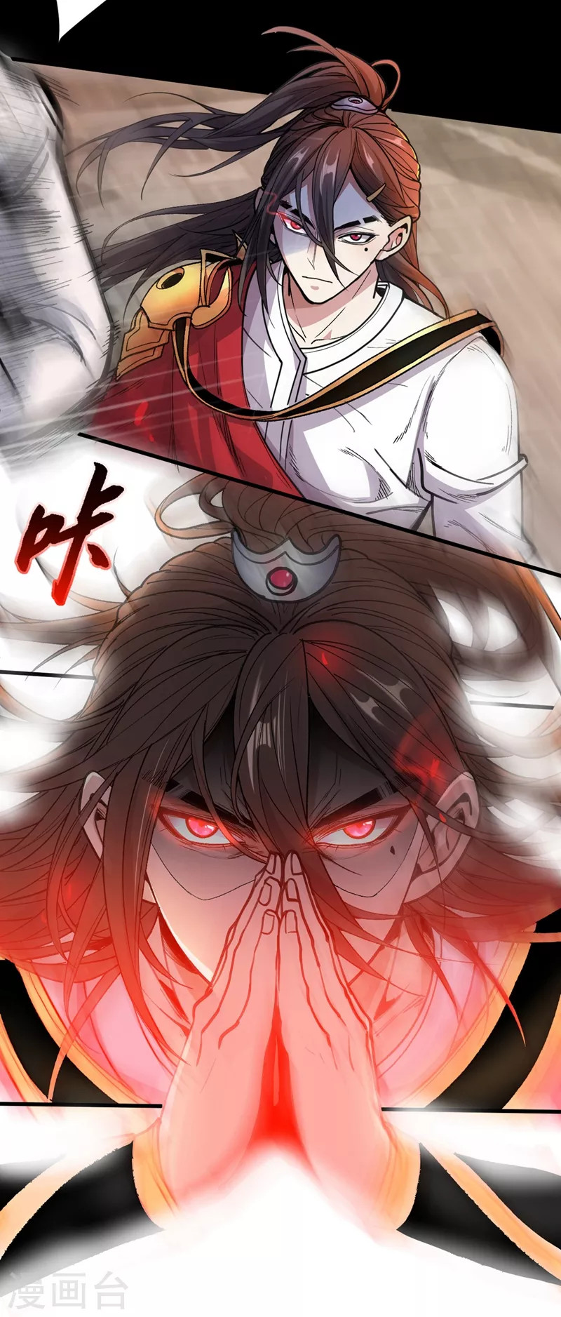 第3话 七绝剑阵，疾！ 第40页