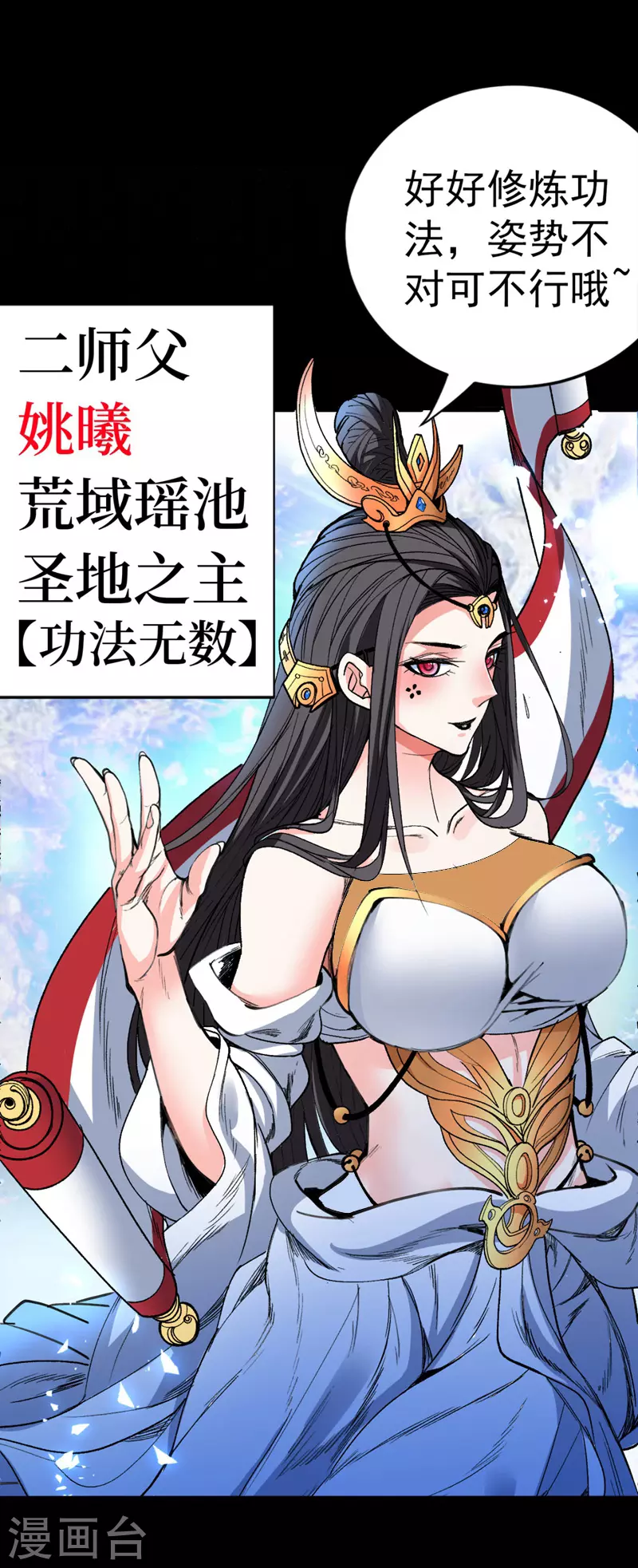 序章 第4页