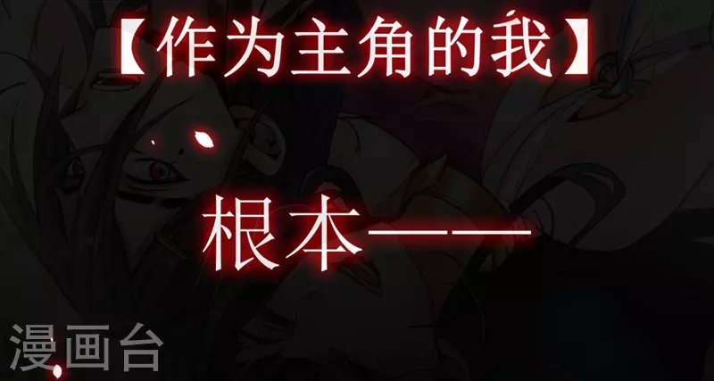 序章 第12页