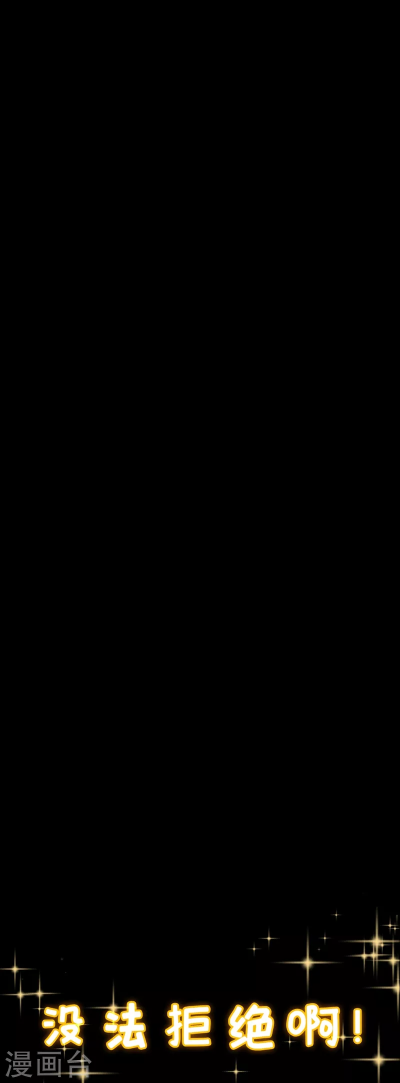 序章 第13页