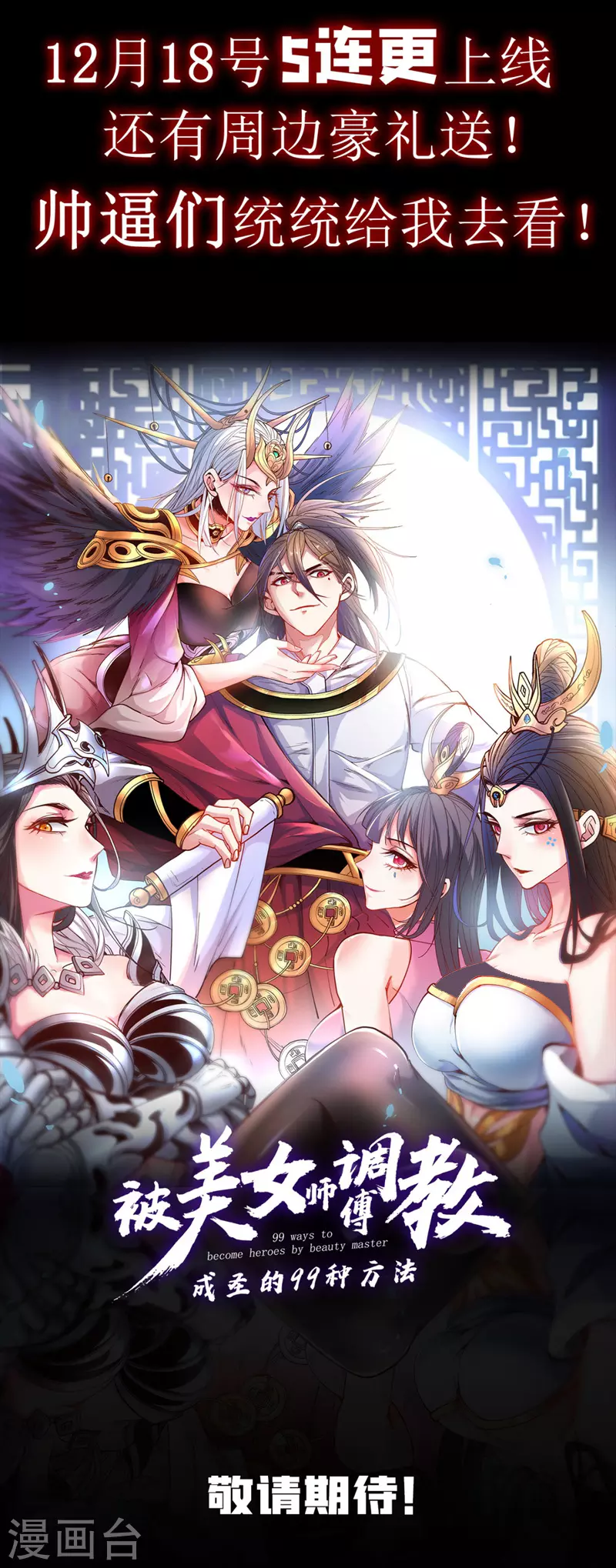 序章 第15页