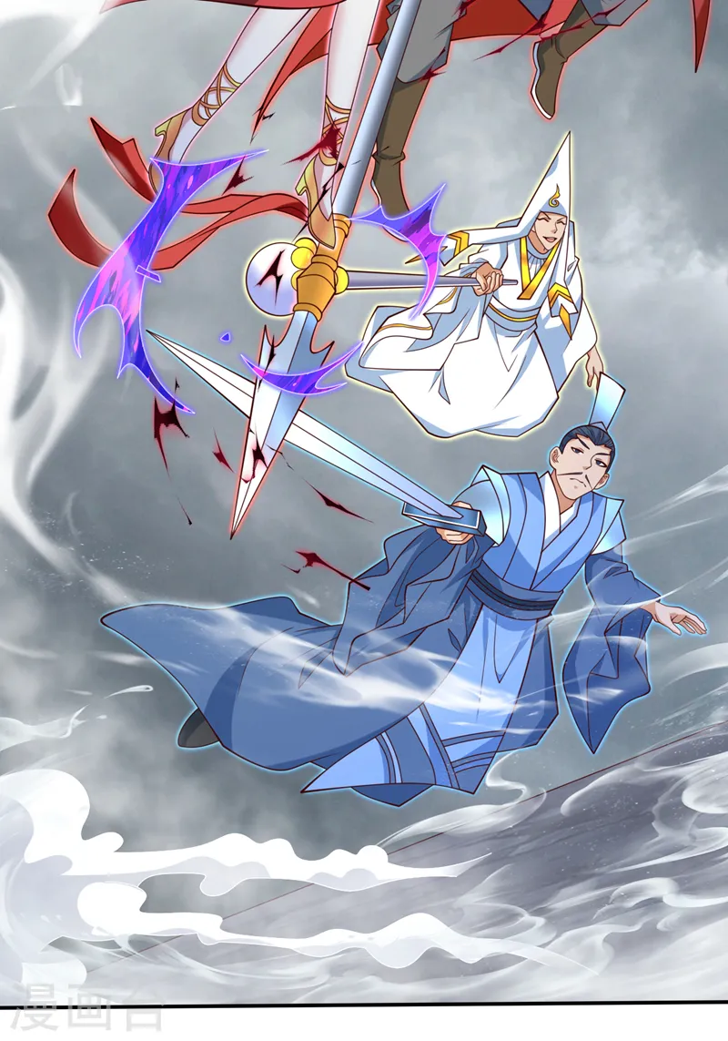 第215话 只能出手了么 第23页