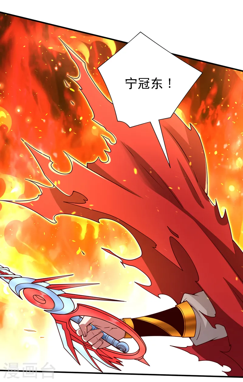第216话 我一定要宰了你！ 第8页