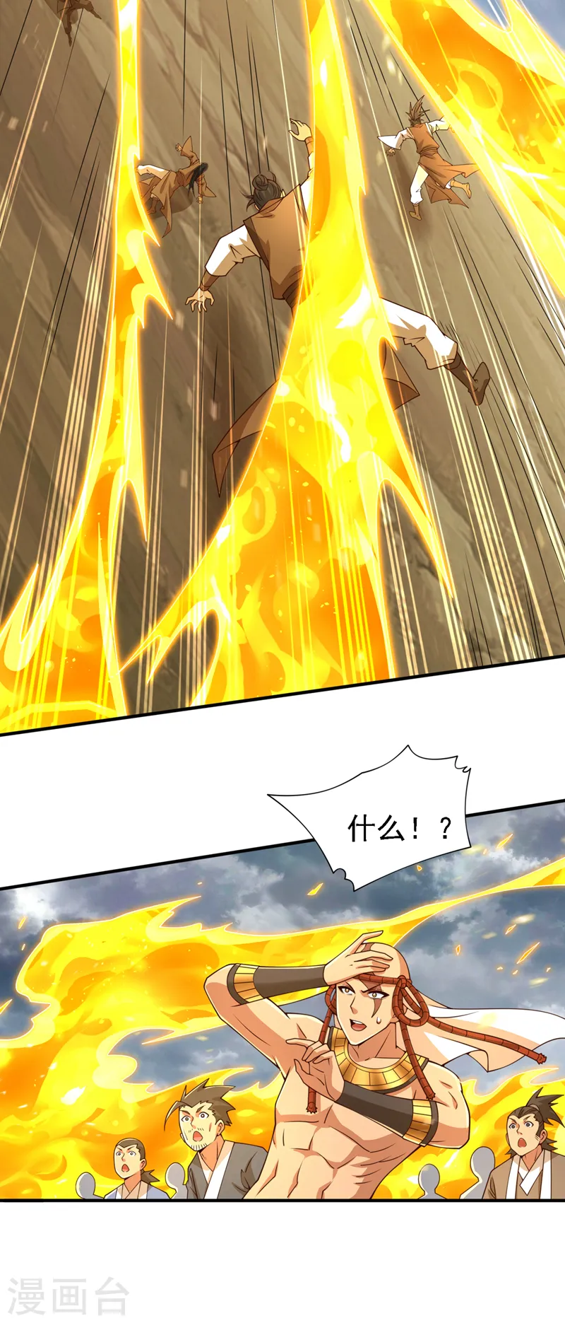 第216话 我一定要宰了你！ 第22页