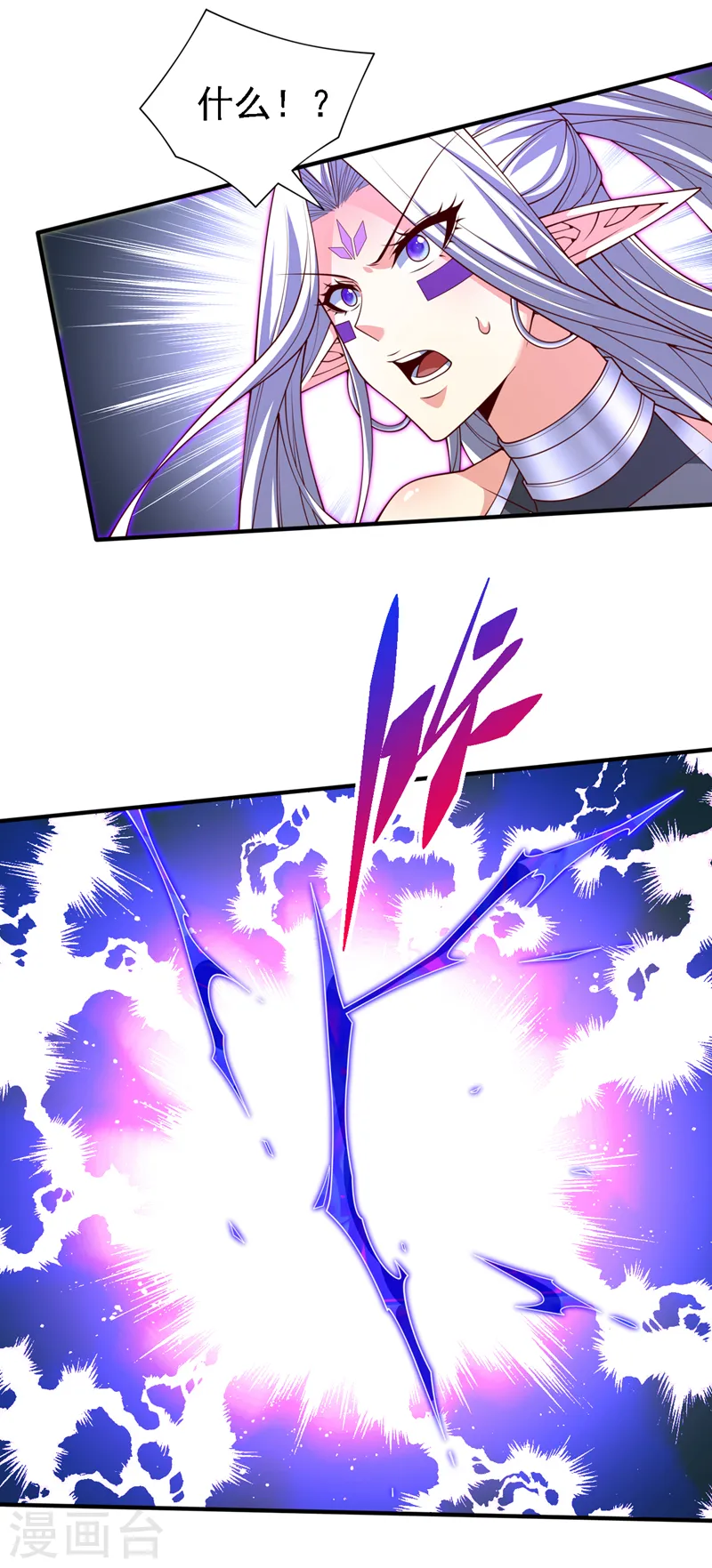 第217话 身体动不了？！ 第9页