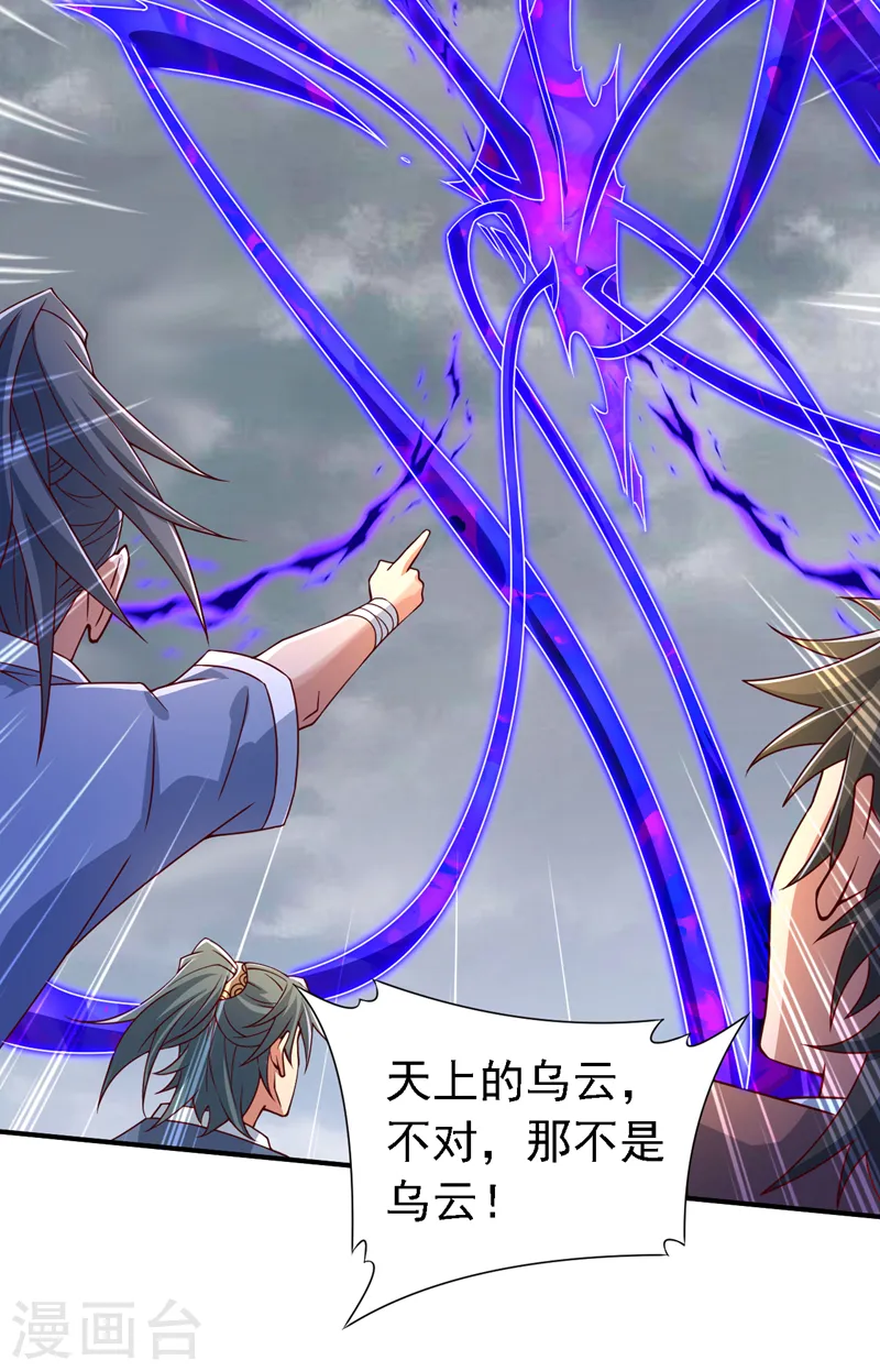 第217话 身体动不了？！ 第14页