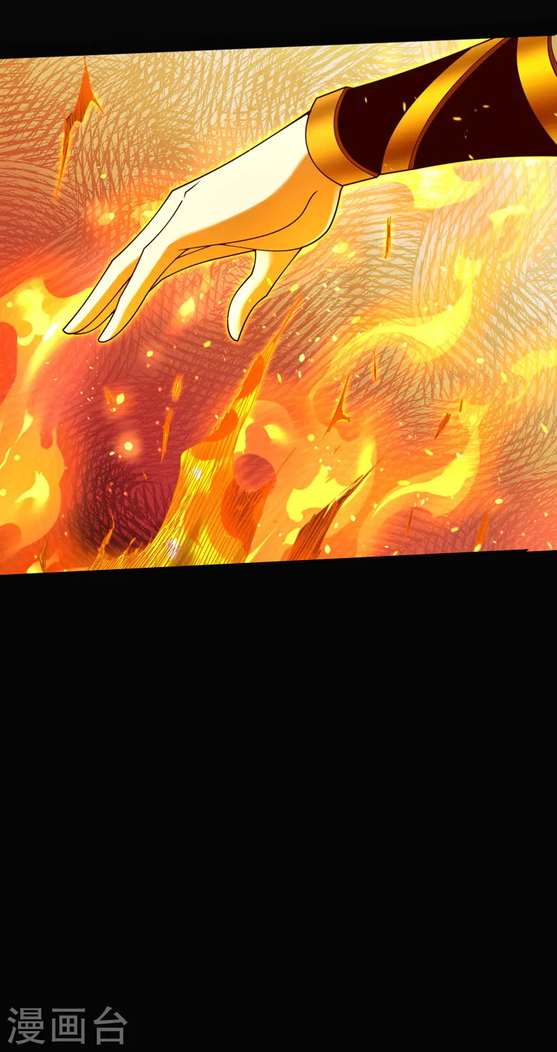 第218话 戏耍你又如何！？ 第23页