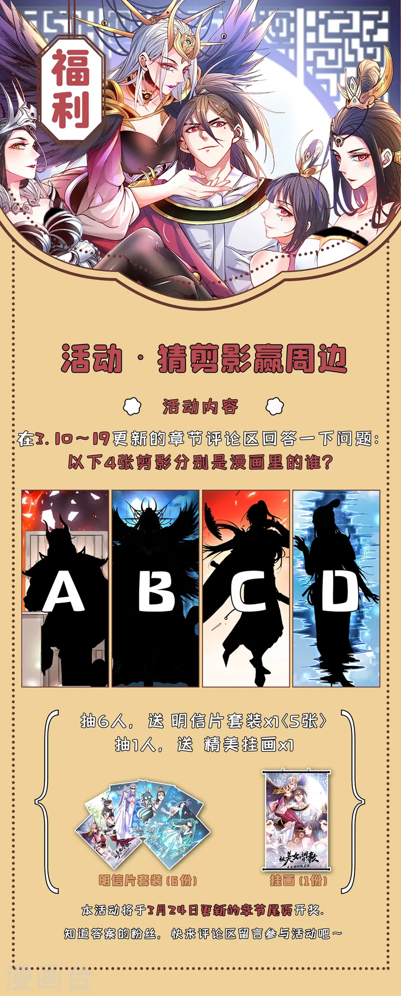 第218话 戏耍你又如何！？ 第33页