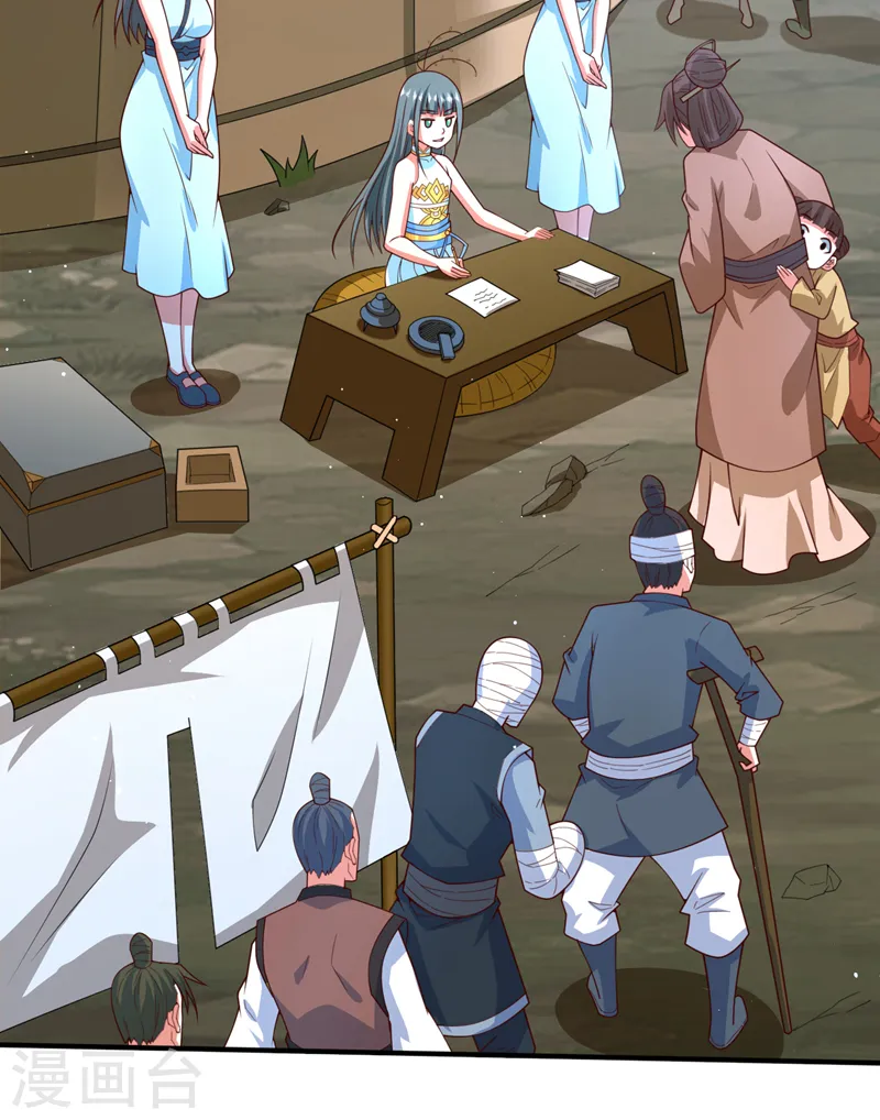 第219话 别乱动啊，女人 第10页