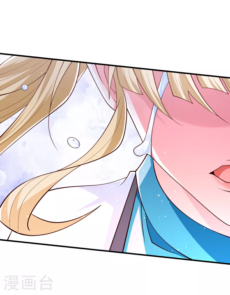 第220话 我跟你们走！ 第8页