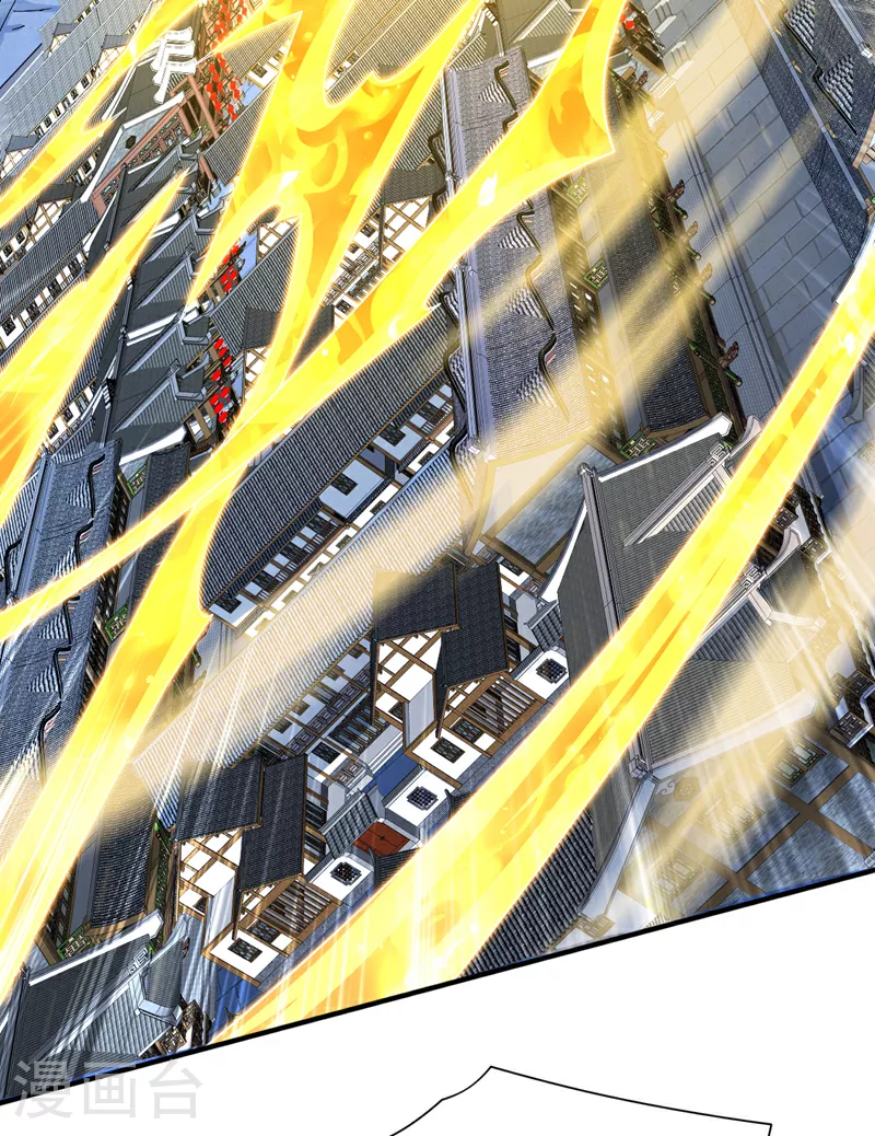 第221话 陆尘，你死定了！ 第16页