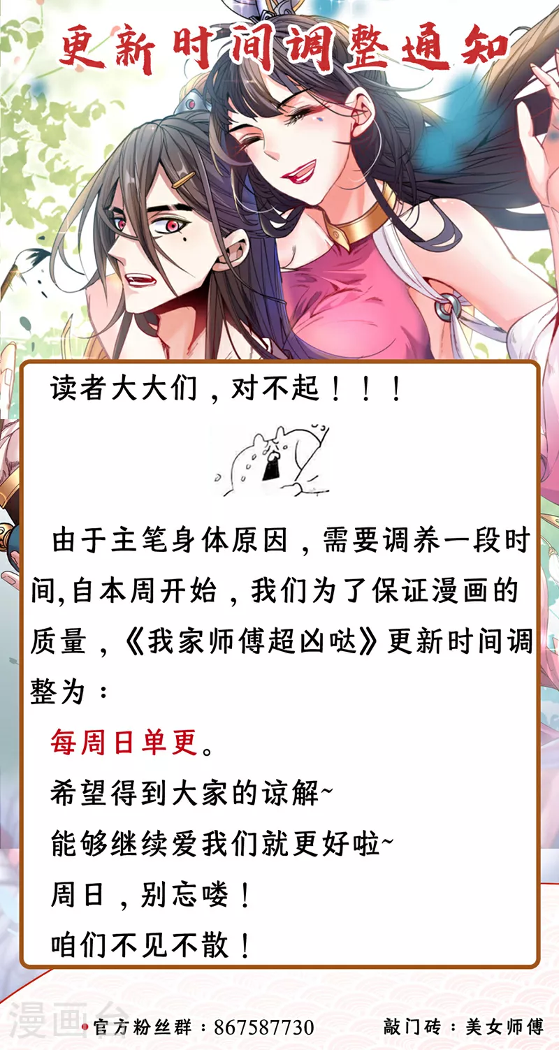 单更通知 第1页