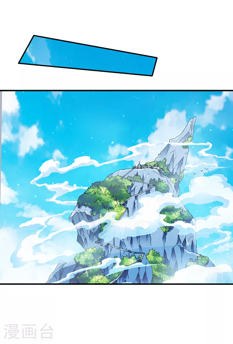 第222话 末日就要降临了！ 第8页