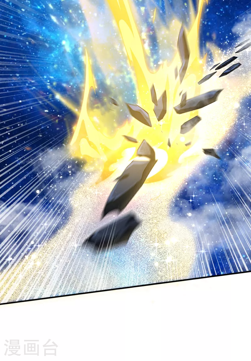 第224话 非常手段？ 第23页