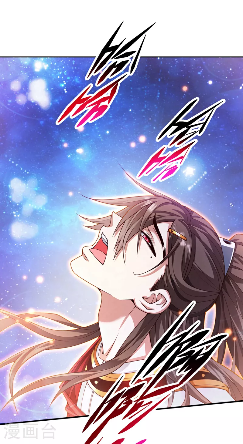 第224话 非常手段？ 第24页