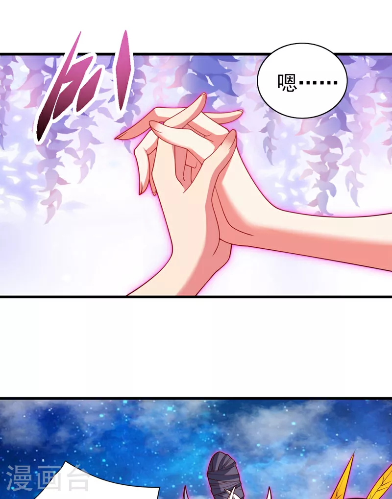 第225话 你们到底是谁？！ 第7页