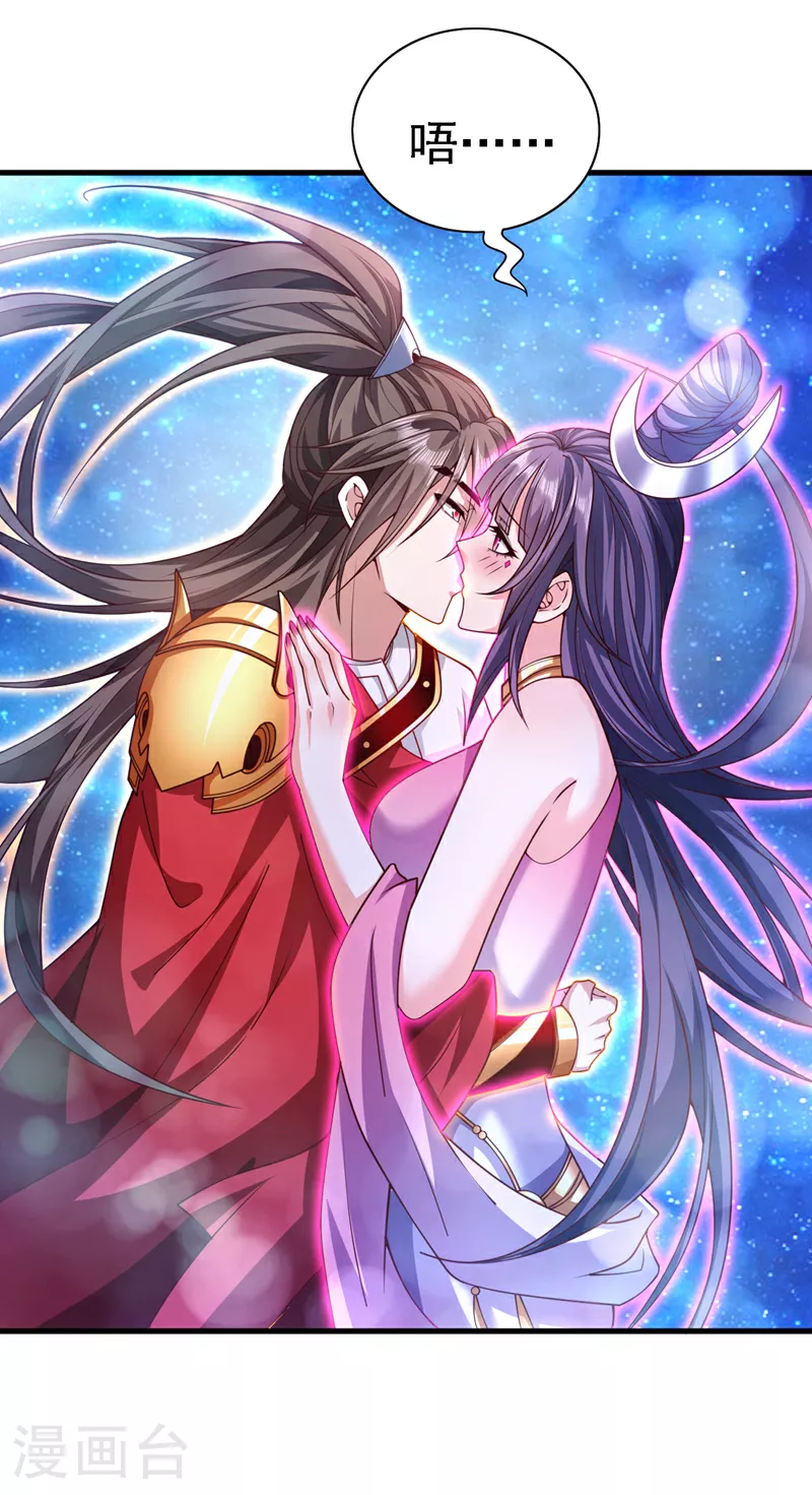 第225话 你们到底是谁？！ 第22页