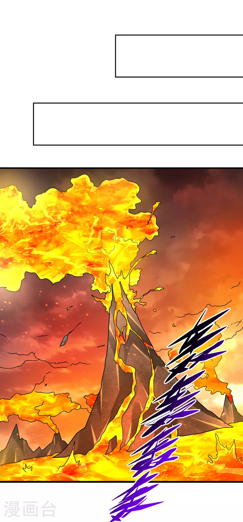 第227话 难道我死了？！ 第6页