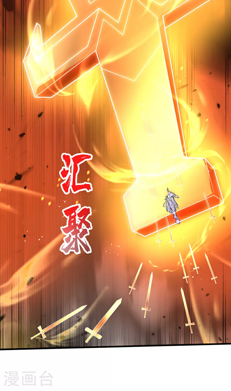 第227话 难道我死了？！ 第14页