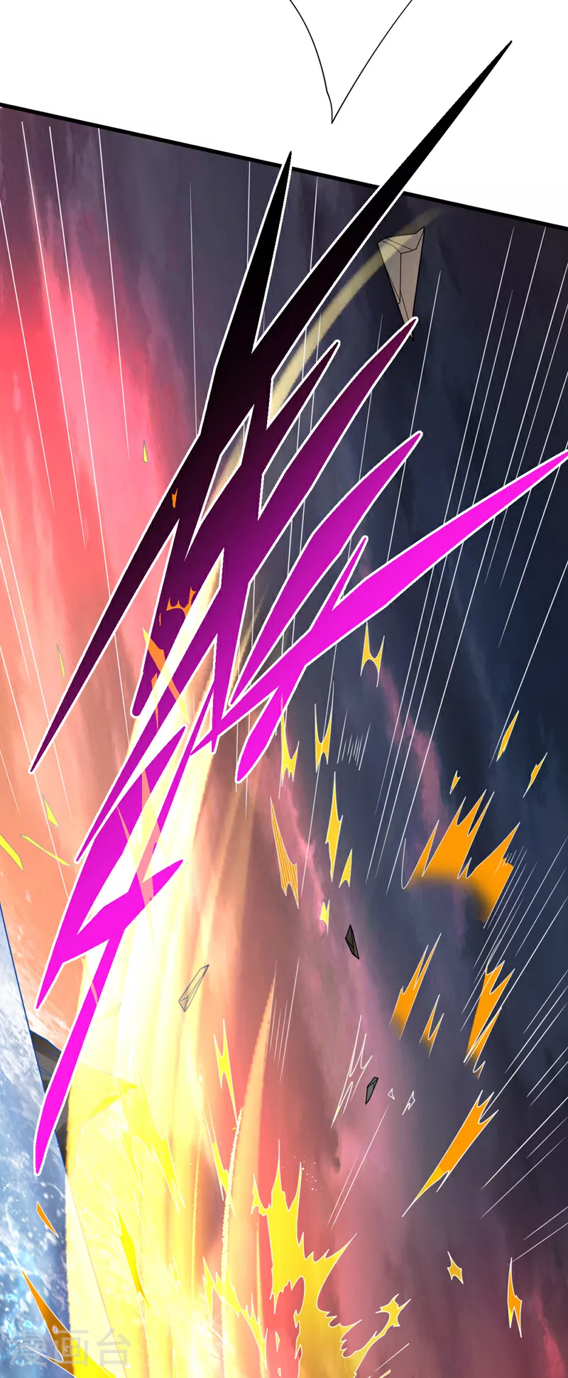 第227话 难道我死了？！ 第16页