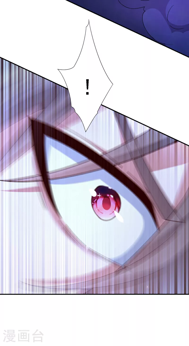 第227话 难道我死了？！ 第28页