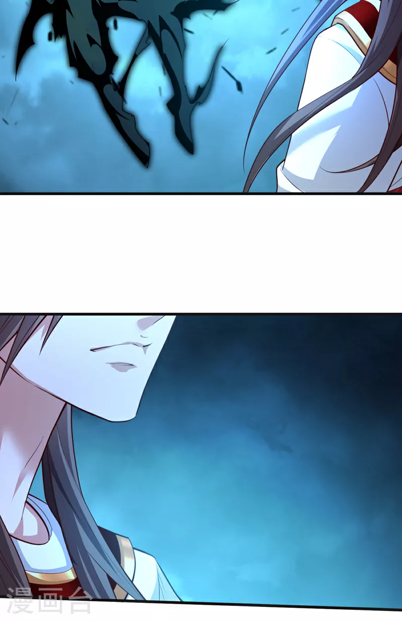 第229话 你又偷窥我思绪？ 第8页