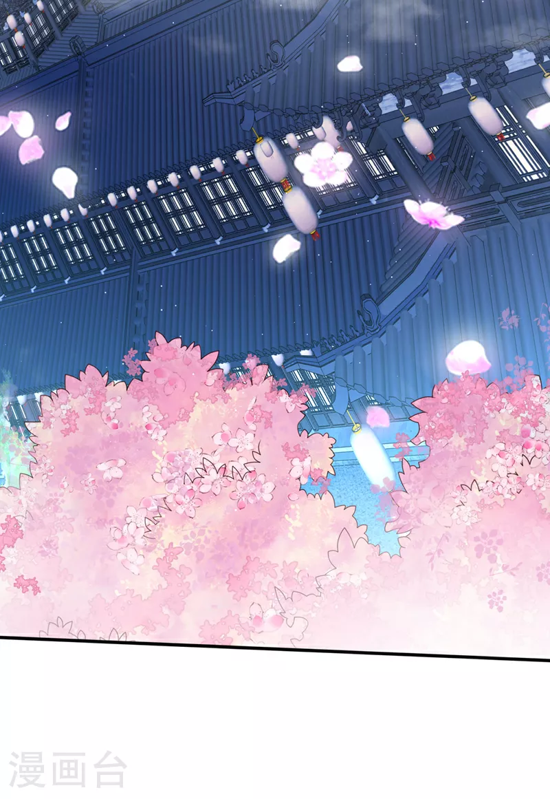 第230话 让人不爽的家伙！ 第7页