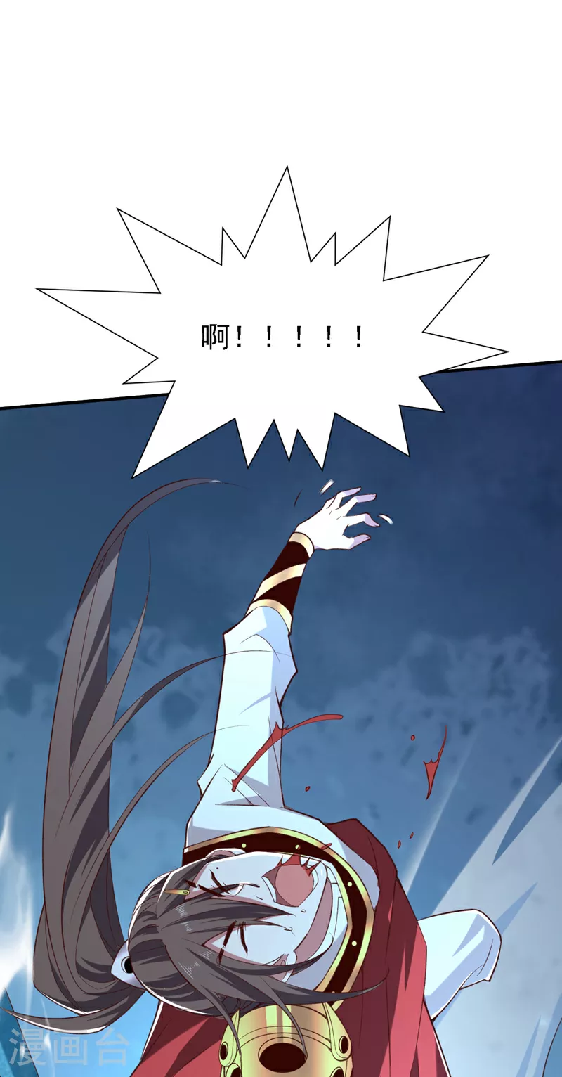第230话 让人不爽的家伙！ 第16页