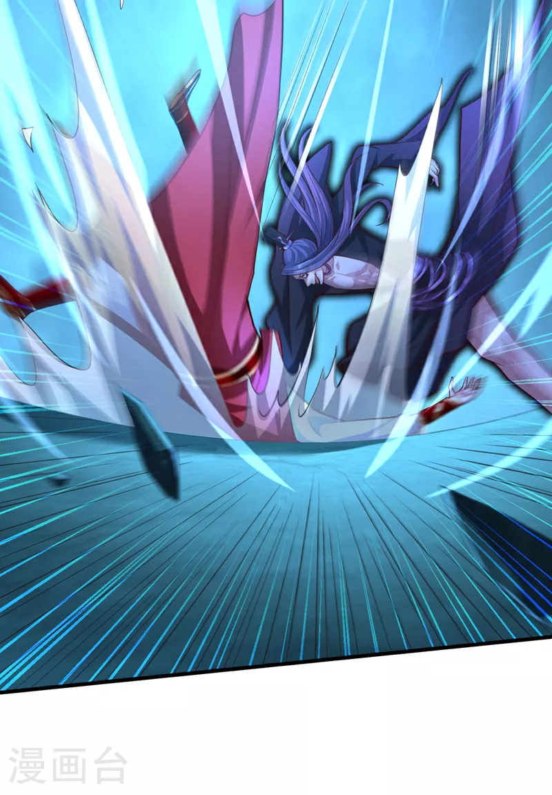 第230话 让人不爽的家伙！ 第21页