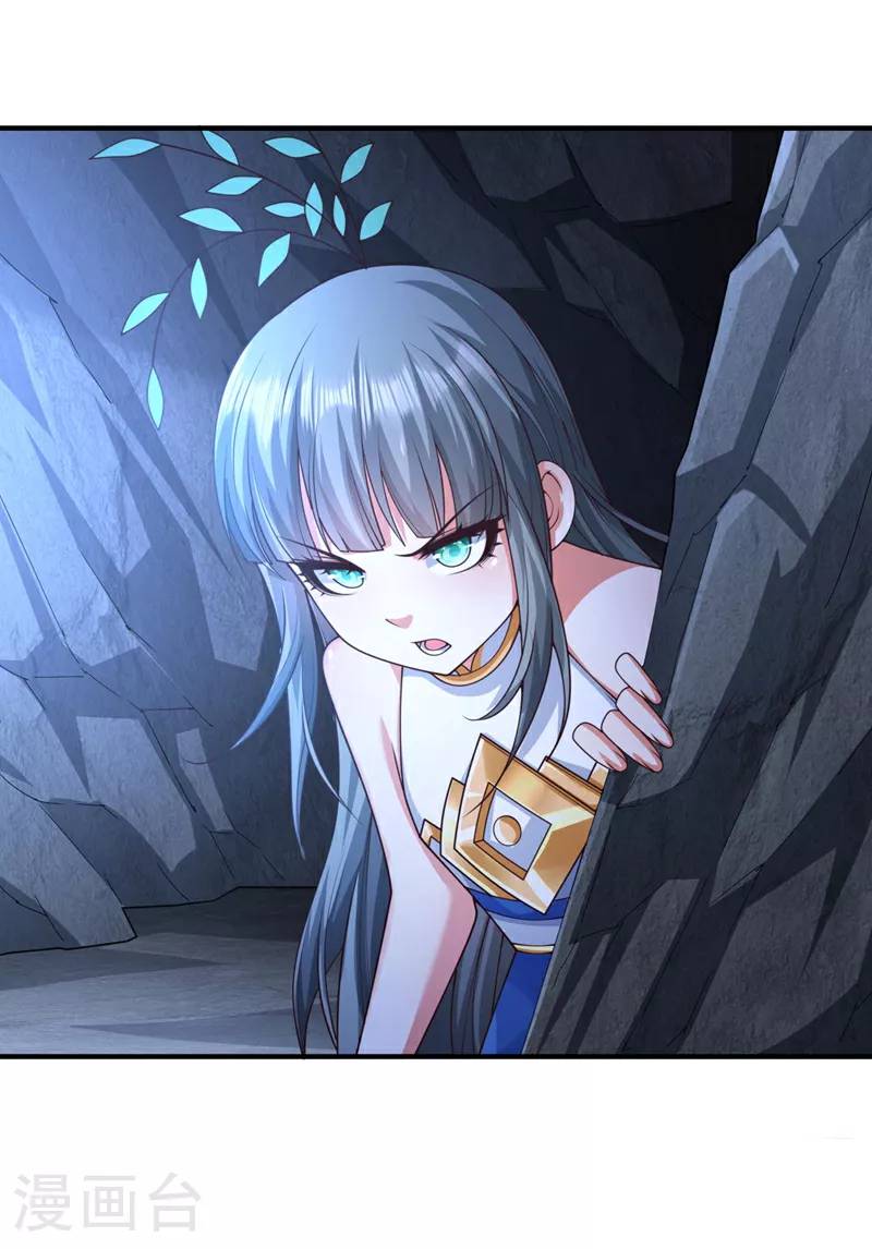 第232话 这场棋局全靠你了！ 第23页