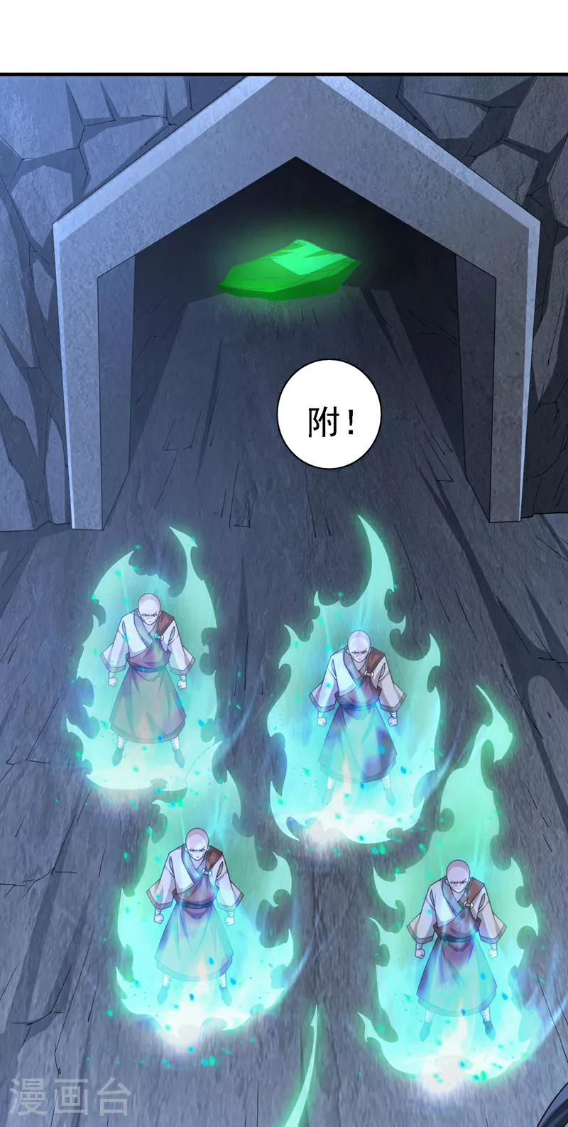 第232话 这场棋局全靠你了！ 第28页