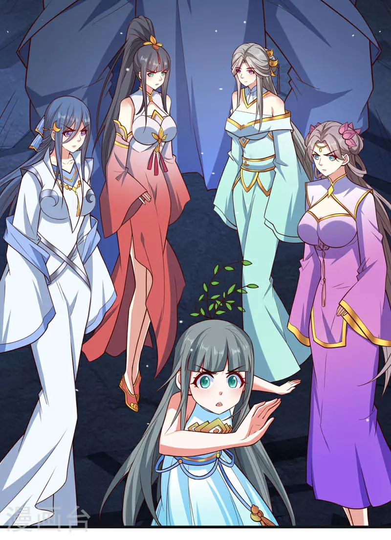 第232话 这场棋局全靠你了！ 第35页