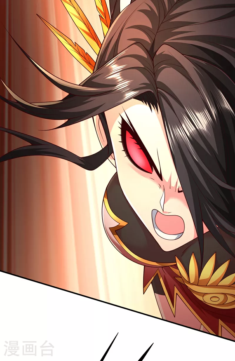 第234话 我要干掉他们！ 第28页