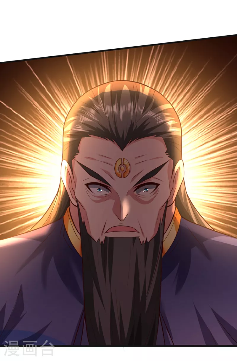 第235话 是时候站出来了！ 第20页
