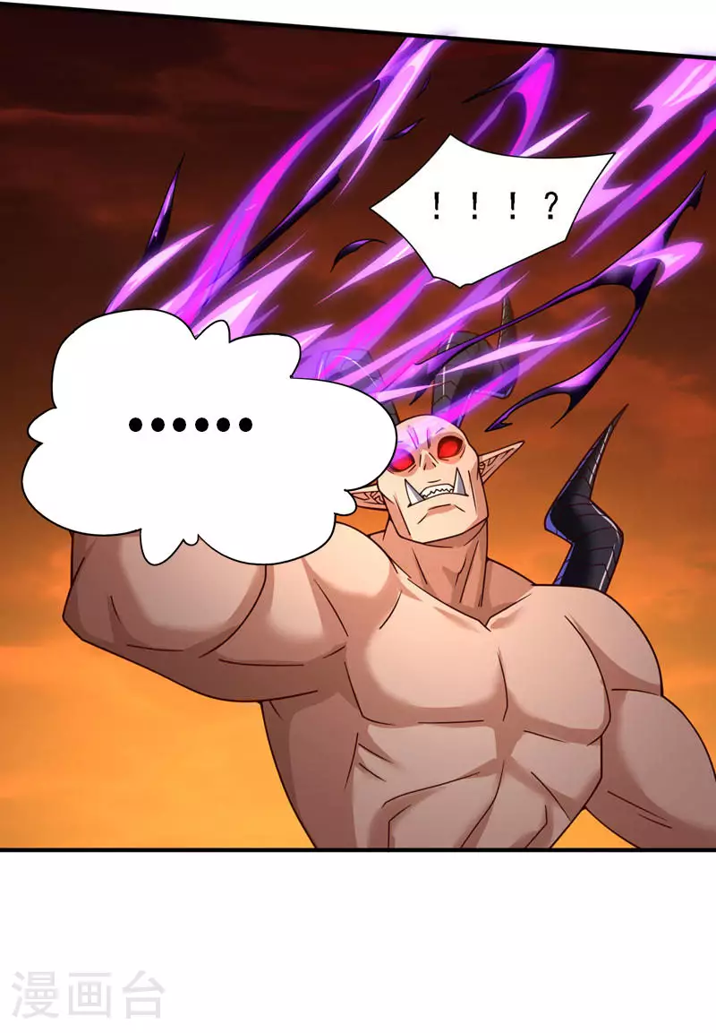 第237话 主角自然会登场！ 第10页