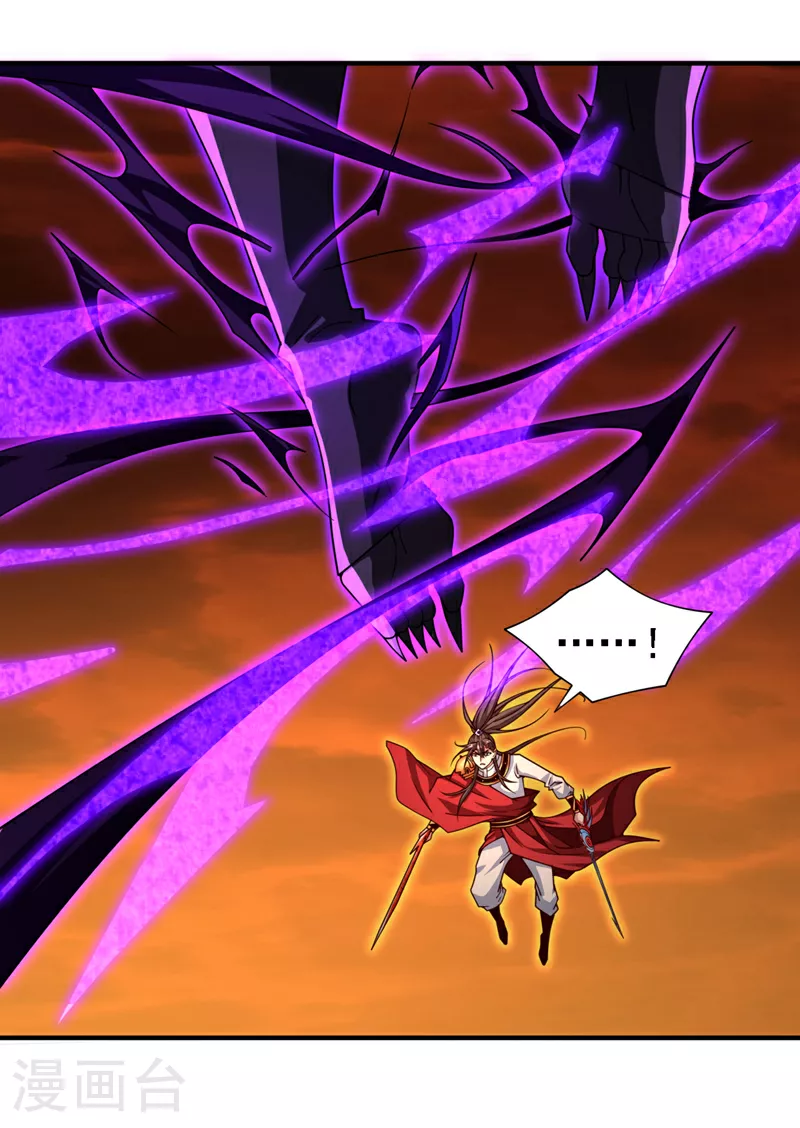 第238话 那么…开始吧！ 第19页